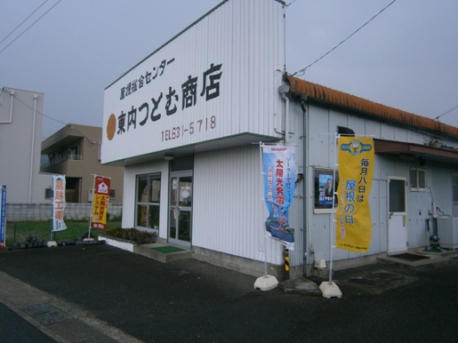 nihokawa1.jpg