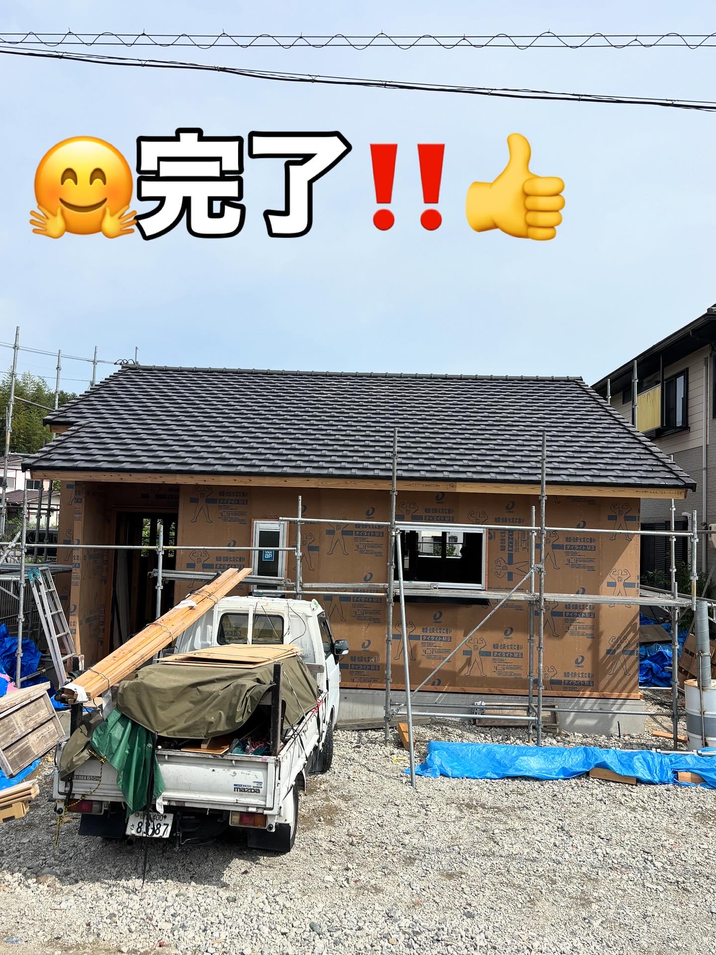 三州S瓦・平板瓦・淡路日本瓦いろいろ 施工写真05